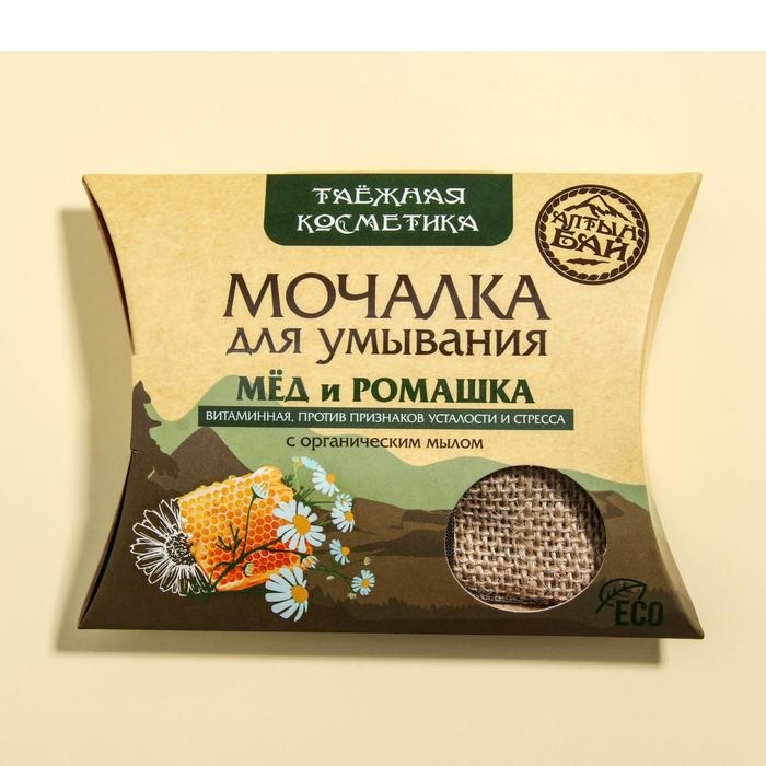 Мочалка для умывания льняная с органическим мылом Мед и ромашка