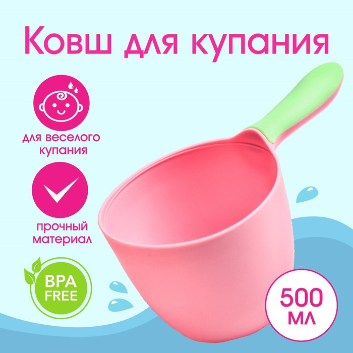 Банные принадлежности