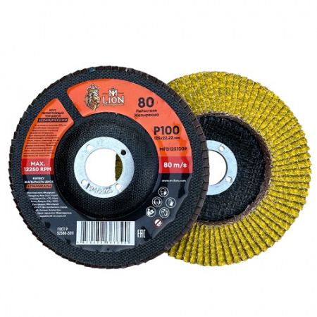 Круг лепестковый торцевой керамический 125х22,2мм Р-100 M-LION
