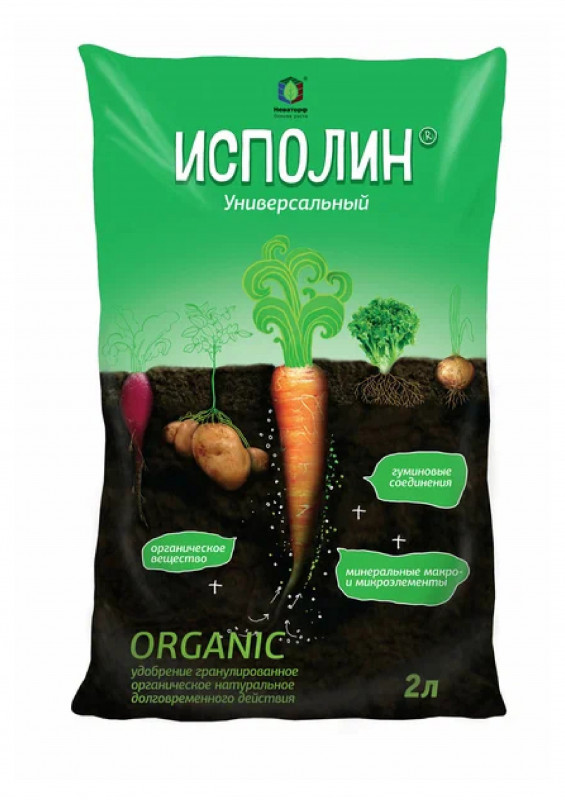 Удобрения и грунт,торф