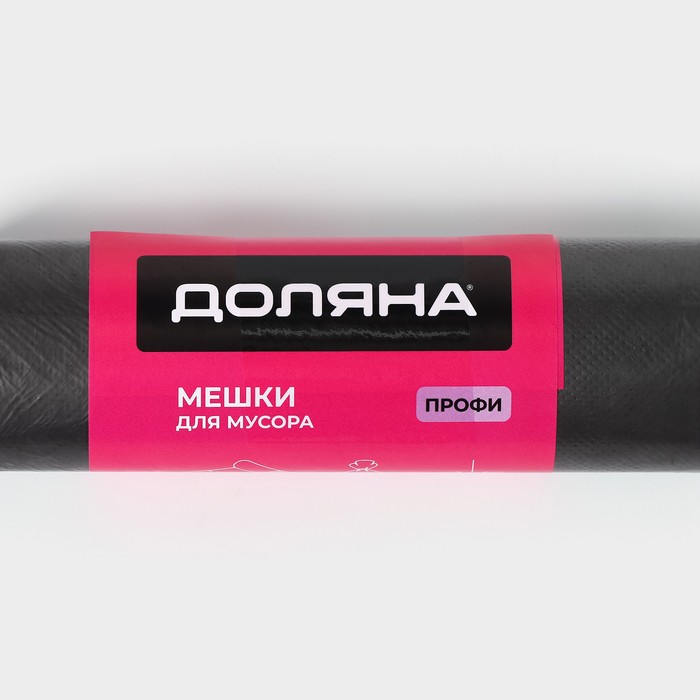 Мешки для мусора 120л, ПНД, 12 мкм, 67х105 см,10шт, белые "Профи"