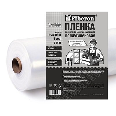 Пленка полиэтил техн 3х100м 120мкм черная