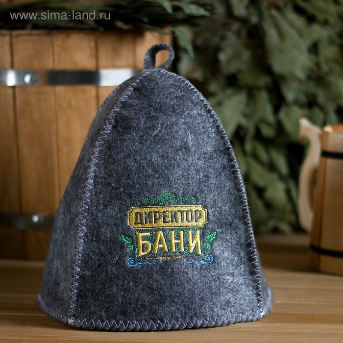 Шапка для бани и сауны с вышивкой "Директор Бани" полиэфир 70%, шерсть 30%